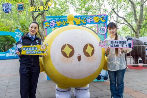 唤醒童心狂欢!《蛋仔派对》六一「童心游乐园」欢乐启航! 唤醒童心狂欢!《蛋仔派对》六一「童心游乐园」欢乐启航!