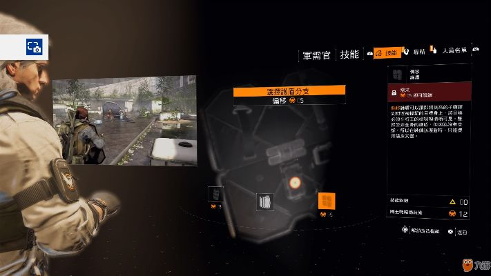 《全境封锁2》技能全解析,深度攻略解锁新境界 《全境封锁2》技能全解析,深度攻略解锁新境界