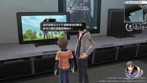 《东亰幻都eX+》Switch版:重温经典轻小说,体验全新沉浸式冒险 《东亰幻都eX+》Switch版:重温经典轻小说,体验全新沉浸式冒险