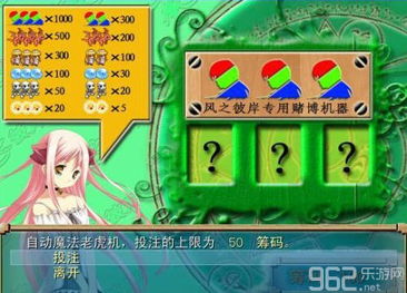 清新游戏盘点:热门小清新游戏推荐排行揭晓 清新游戏盘点:热门小清新游戏推荐排行揭晓