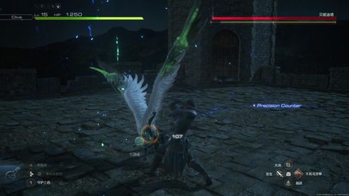 究极工业盛宴,鲜爽体验升级《最终幻想XVI》评测 究极工业盛宴,鲜爽体验升级《最终幻想XVI》评测