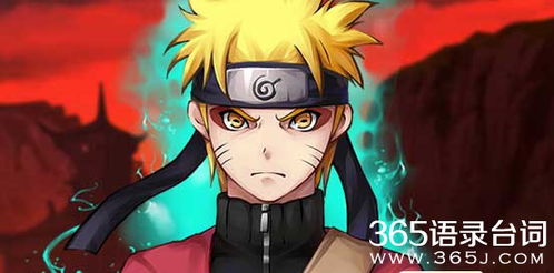 《火影忍者:忍者新世代》SS级漩涡鸣人九喇嘛连结攻略,阵容优化秘籍大公开! 《火影忍者:忍者新世代》SS级漩涡鸣人九喇嘛连结攻略,阵容优化秘籍大公开!