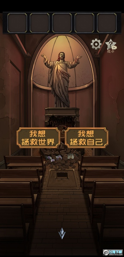 破解全剧情谜题攻略：解锁全新游戏体验秘籍