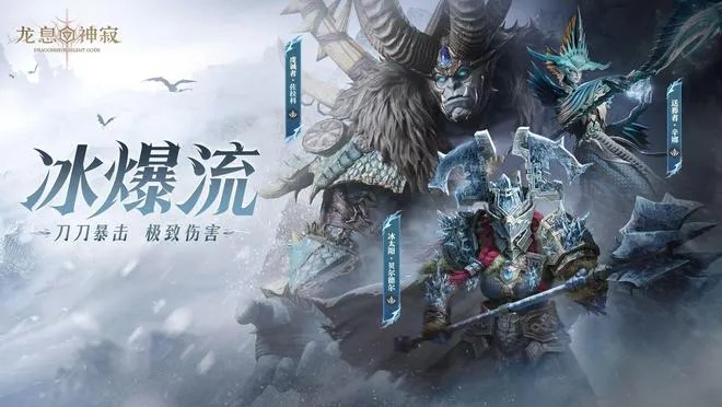 《龙息神寂》SSR爆率狂飙,官方再送首发号,抢爆率新机遇! 《龙息神寂》SSR爆率狂飙,官方再送首发号,抢爆率新机遇!