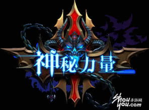 老戴奇遇记：揭秘神秘遗迹的神秘力量