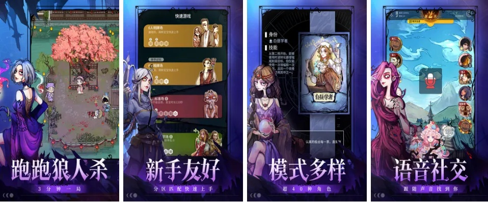 热门下载推荐:盘点必玩社交游戏,解锁社交乐趣新境界 热门下载推荐:盘点必玩社交游戏,解锁社交乐趣新境界