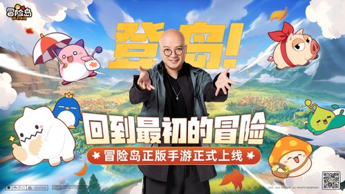 老戴冒险启程:揭秘神秘新世界之旅 老戴冒险启程:揭秘神秘新世界之旅