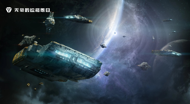 恒星风暴来袭,诺玛绝密舰船限时开肝,拉格朗日星域新纪元启航! 恒星风暴来袭,诺玛绝密舰船限时开肝,拉格朗日星域新纪元启航!