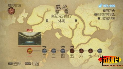 《丝路传奇》新补丁升级,修车组简中翻译焕新登场 《丝路传奇》新补丁升级,修车组简中翻译焕新登场