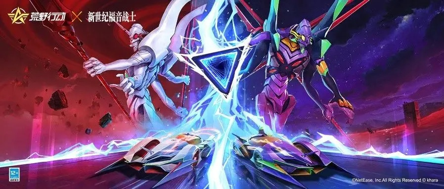 520大揭秘:拉格朗日×EVA联动震撼官宣,新纪元启航! 520大揭秘:拉格朗日×EVA联动震撼官宣,新纪元启航!