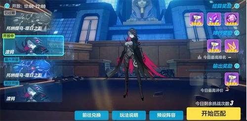 破解万界危机!揭秘照美冥生日绝技——照美冥生日快乐! 破解万界危机!揭秘照美冥生日绝技——照美冥生日快乐!