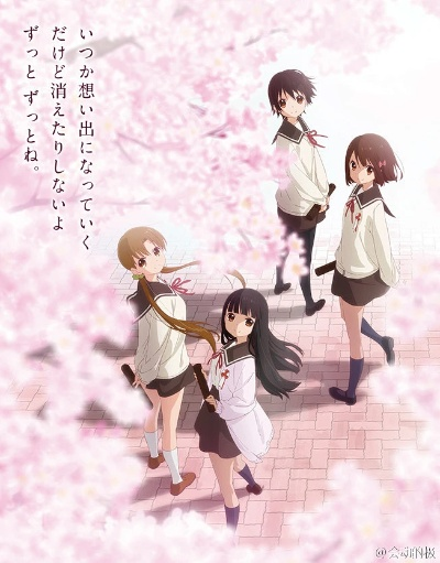 远野奇遇:恋爱悬疑,玉响未来新篇章 远野奇遇:恋爱悬疑,玉响未来新篇章