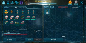 探秘游戏全流程第7段:揭秘新技能解锁攻略 探秘游戏全流程第7段:揭秘新技能解锁攻略