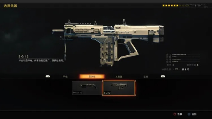 解锁《使命召唤:黑色行动4》尸无忌惮升级秘籍,掌握全新武器进化之道 解锁《使命召唤:黑色行动4》尸无忌惮升级秘籍,掌握全新武器进化之道