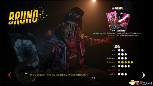 洛杉矶丧尸城探秘:死亡岛2评测深度解析 洛杉矶丧尸城探秘:死亡岛2评测深度解析