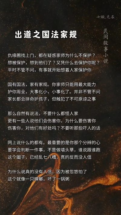 箕国儒家破局新攻略:解锁历史智慧,策略制胜之道 箕国儒家破局新攻略:解锁历史智慧,策略制胜之道