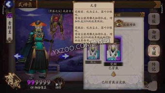 忍者图鉴核心解析:卡卡西技能与战术深度剖析 忍者图鉴核心解析:卡卡西技能与战术深度剖析