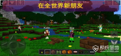 方块激战传奇揭秘:探索《我的世界:传奇》新境界 方块激战传奇揭秘:探索《我的世界:传奇》新境界