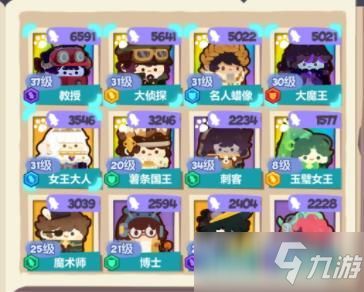 国庆狂欢,妙奇星球流亡街SP攻略秘籍大公开 国庆狂欢,妙奇星球流亡街SP攻略秘籍大公开