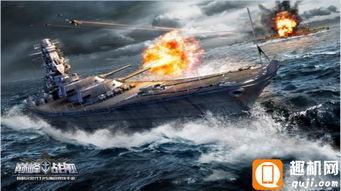巅峰战舰9周年庆典,铁血同锚再启航,全新价值体验震撼来袭! 巅峰战舰9周年庆典,铁血同锚再启航,全新价值体验震撼来袭!