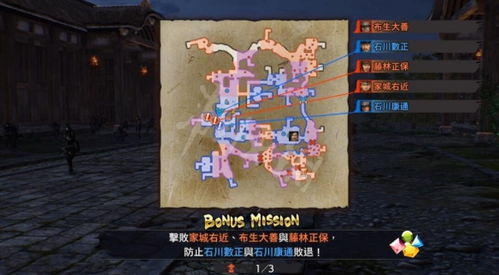 《战国无双5》信长篇第一章全任务攻略秘籍解锁技巧 《战国无双5》信长篇第一章全任务攻略秘籍解锁技巧