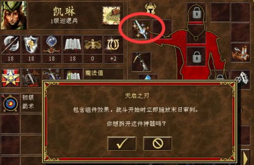 《逝血龙痕》DLC独家装备掉落攻略，揭秘全新价值宝藏！