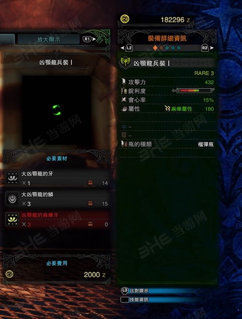 《逝血龙痕》全素材掉落攻略,深度解析新价值揭秘 《逝血龙痕》全素材掉落攻略,深度解析新价值揭秘