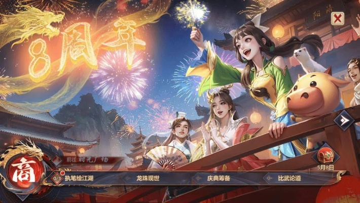 五月狂欢盛典!万象焕新贺华章,时装珍兽皮肤免费抢,福利盛宴等你来! 五月狂欢盛典!万象焕新贺华章,时装珍兽皮肤免费抢,福利盛宴等你来!