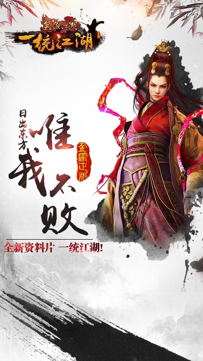 五一狂欢开启,笑傲江湖新篇章热血征途! 五一狂欢开启,笑傲江湖新篇章热血征途!