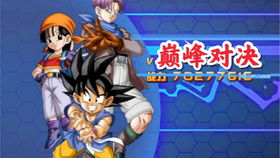 集结战力巅峰,共赴《龙珠战力之巅》4月27日武道盛宴! 集结战力巅峰,共赴《龙珠战力之巅》4月27日武道盛宴!