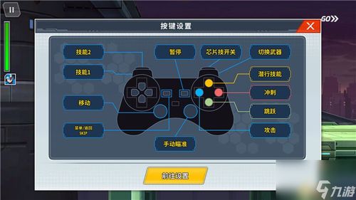 掌上畅玩PS4手柄,解锁《洛克人X DiVE》新体验 掌上畅玩PS4手柄,解锁《洛克人X DiVE》新体验