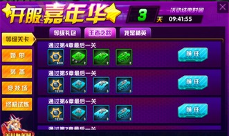 《七日世界》公测狂欢!4.24海量外观奖励,云游戏体验新高度 《七日世界》公测狂欢!4.24海量外观奖励,云游戏体验新高度