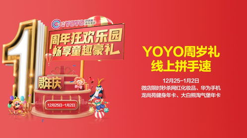 地球日狂欢,百连抽卡升级!体验中国奇迹,环保新风尚来袭! 地球日狂欢,百连抽卡升级!体验中国奇迹,环保新风尚来袭!