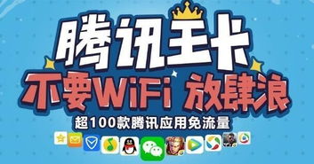 勤劳智慧开启,环保周时光企鹅王解锁! 勤劳智慧开启,环保周时光企鹅王解锁!