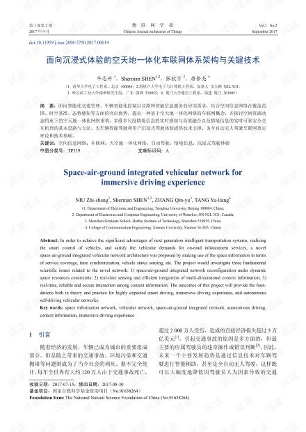 《木卫四协议》评测:沉浸式体验,嚼蜡大餐升级版 《木卫四协议》评测:沉浸式体验,嚼蜡大餐升级版