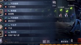 《第五人格》前锋象牙塔时装焕新,解锁独特魅力新篇章 《第五人格》前锋象牙塔时装焕新,解锁独特魅力新篇章