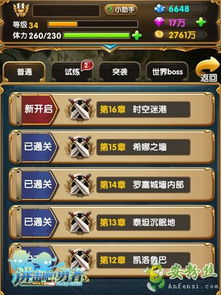 勇者攻略秘籍:RPGMV野怪战法全解析 勇者攻略秘籍:RPGMV野怪战法全解析