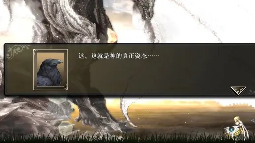 《神之天平》绝版佳作:沉浸式“赤诚”体验,匠心独运新巅峰 《神之天平》绝版佳作:沉浸式“赤诚”体验,匠心独运新巅峰