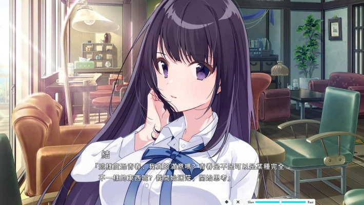 澄澈夏日青春,追忆轨迹新篇章 澄澈夏日青春,追忆轨迹新篇章