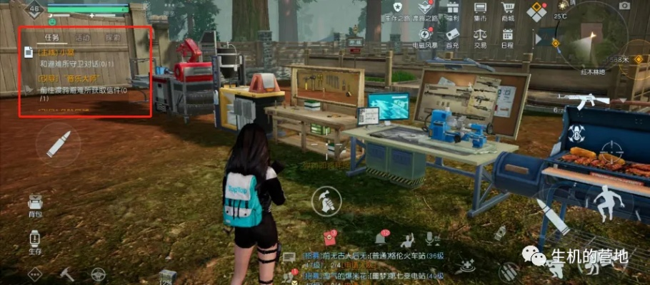 黎明觉醒:生机攻略深度解析,全面升级生存技巧 黎明觉醒:生机攻略深度解析,全面升级生存技巧