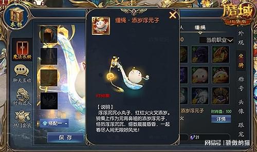 全民欧皇速登魔域口袋,体验全新财富盛宴! 全民欧皇速登魔域口袋,体验全新财富盛宴!