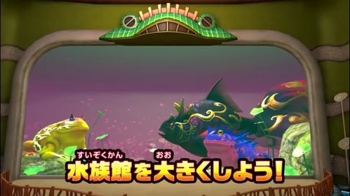 《王牌钓手》电鱼狂欢,水族馆欢钓新体验 《王牌钓手》电鱼狂欢,水族馆欢钓新体验