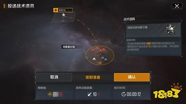 《拉格朗日新玩法揭秘：赏金猎人助力共同富裕》