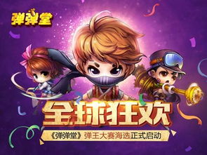 双倍狂欢!《暗黑不朽》4月66节好事成双,双倍补签惊喜来袭 双倍狂欢!《暗黑不朽》4月66节好事成双,双倍补签惊喜来袭