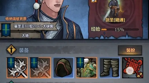诸神皇冠剑圣进阶攻略:解锁暴击巅峰,剑道新境界 诸神皇冠剑圣进阶攻略:解锁暴击巅峰,剑道新境界