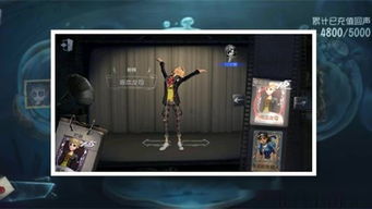 《第五人格》七周年盛典,幻域囚影时装礼包限时抢购! 《第五人格》七周年盛典,幻域囚影时装礼包限时抢购!