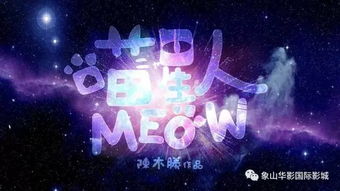 治愈魅力,夜廻三依旧平庸展新姿 治愈魅力,夜廻三依旧平庸展新姿