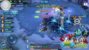 玄空门派强势登场!《剑侠情缘·零》拳脚双绝新篇章 玄空门派强势登场!《剑侠情缘·零》拳脚双绝新篇章