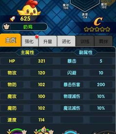 SSS宠物养成攻略:深度解析X联盟2养成秘籍 SSS宠物养成攻略:深度解析X联盟2养成秘籍