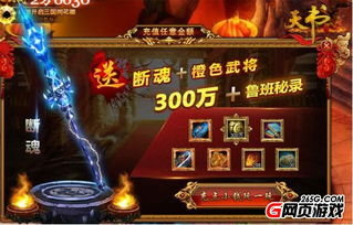 百万元宝大放送，全定制装备任你选，全民成长季狂欢来袭！